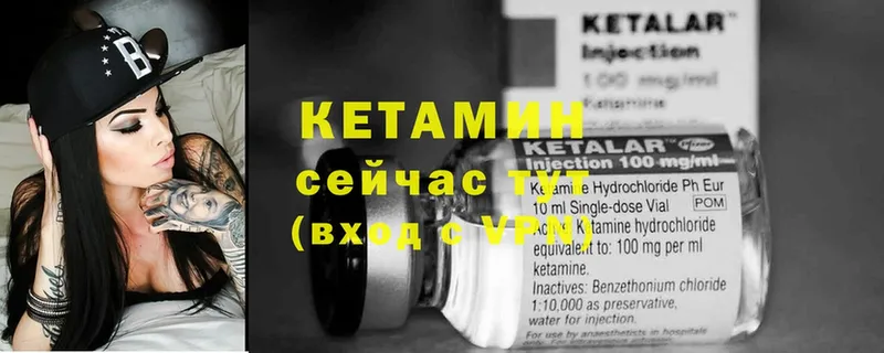 что такое наркотик  Новопавловск  Кетамин ketamine 