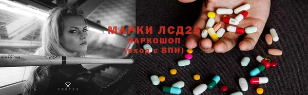 MDMA Дмитровск