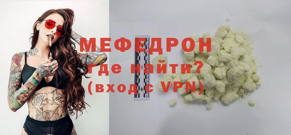 MDMA Дмитровск