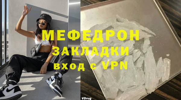 MDMA Дмитровск