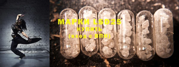 MDMA Дмитровск