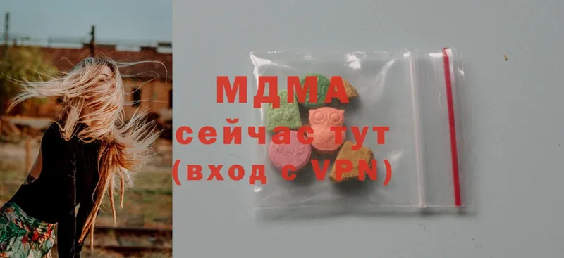 MDMA crystal  omg зеркало  Новопавловск 